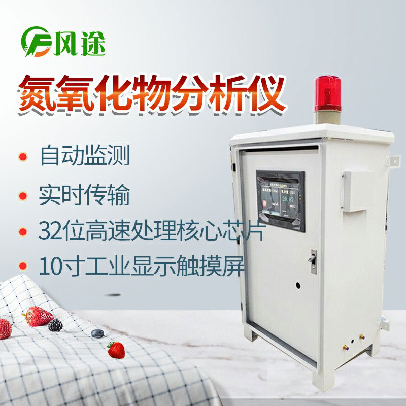 防控臭氧污染，需要排放監測！