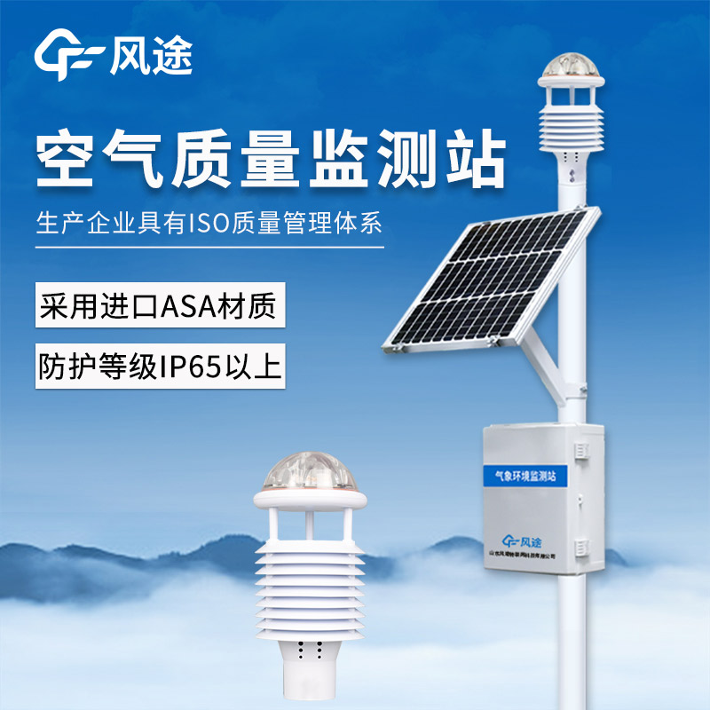 精準鎖定污染源：網格化空氣檢測系統(tǒng)的“靶向治理”之道